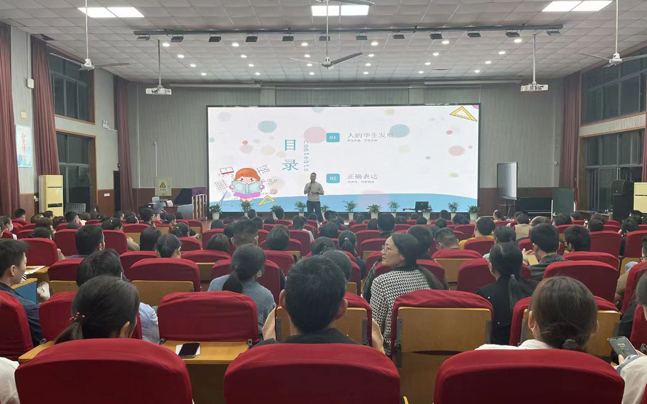 邢台雅戈尔小学