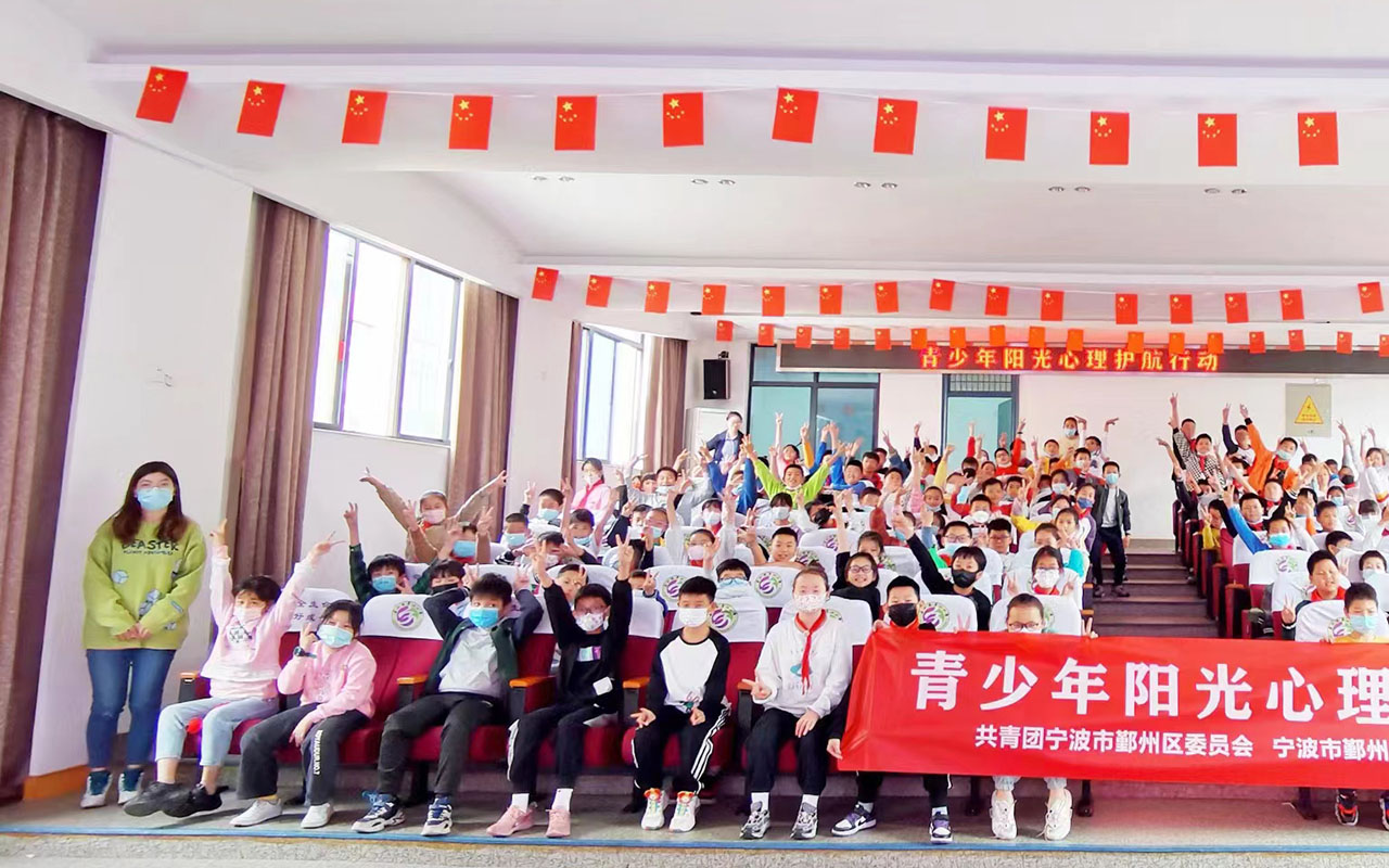 邢台青少年阳光护航